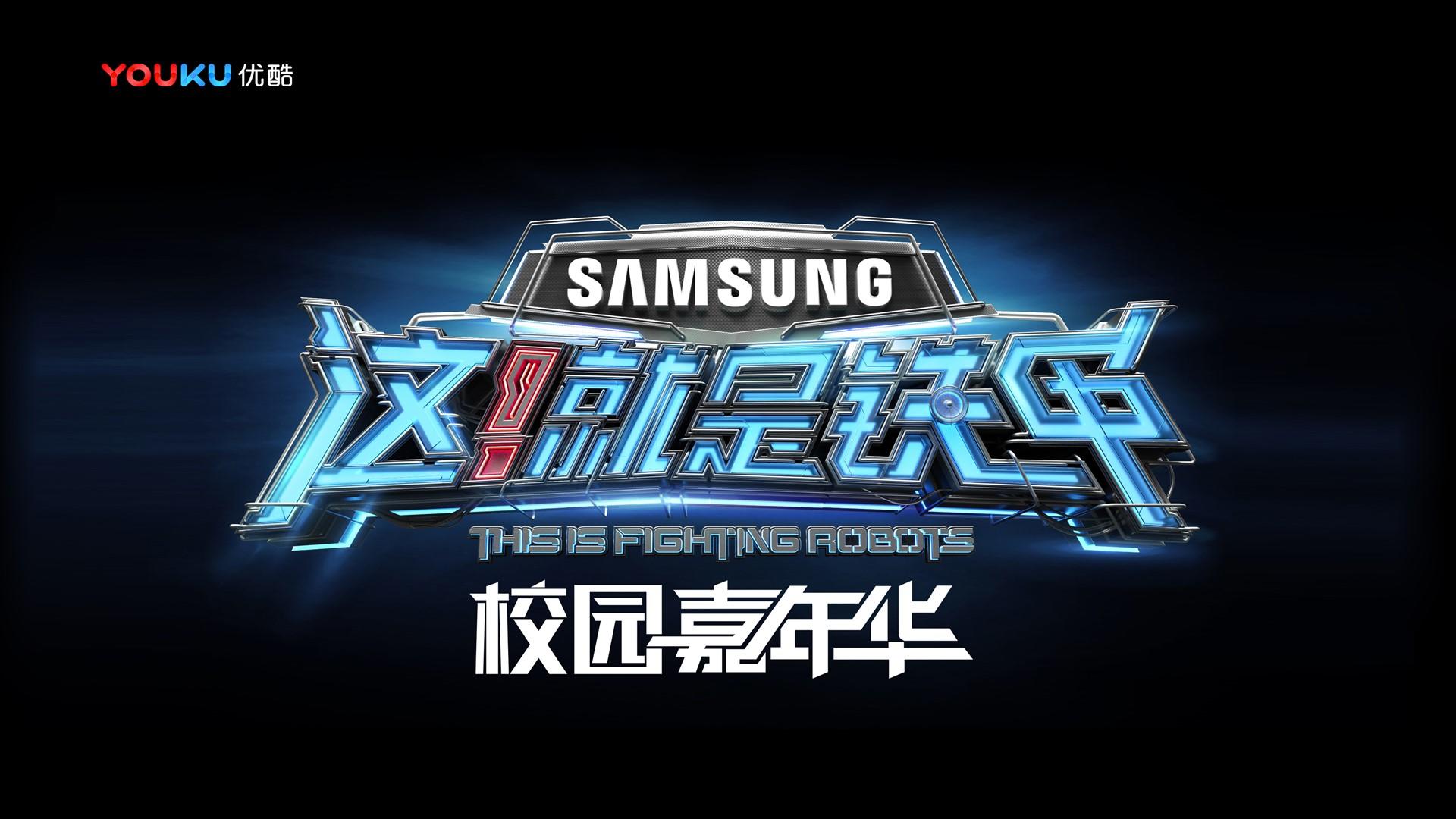 盛达影视文化文化IP项目进入品牌化运营阶段